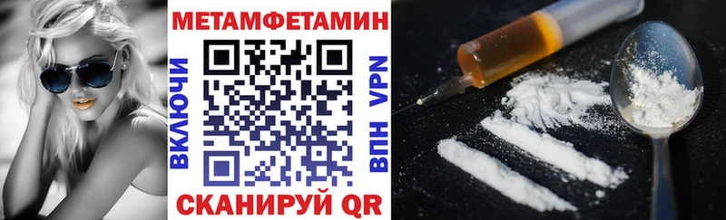 Amphetamine 98%  Купить закладки  Арсеньев 