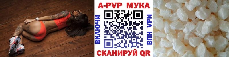 Alfa_PVP кристаллы  Купить  Арсеньев 
