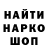 MDMA кристаллы Kai Widman