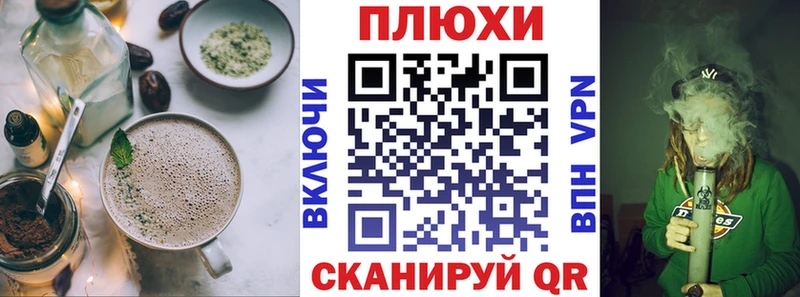 Купить где  Арсеньев  Cannafood марихуана 
