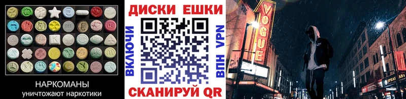 Купить где  Арсеньев  Ecstasy Punisher 