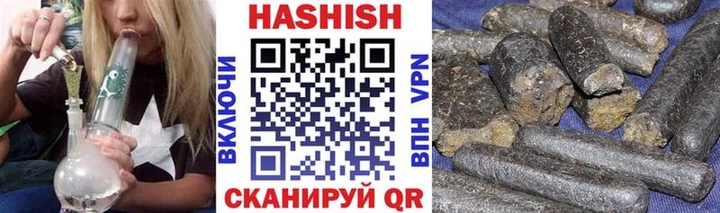 Купить где  Арсеньев  Гашиш Premium 