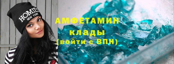 синтетический гашиш Киреевск