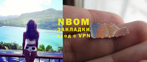 синтетический гашиш Киреевск