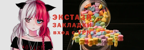 сатива Кинешма