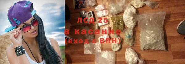 стафф Киренск