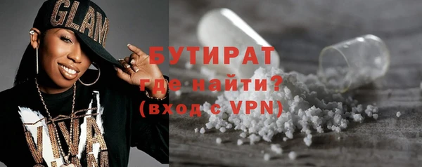 синтетический гашиш Киреевск