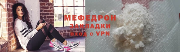 стафф Киренск