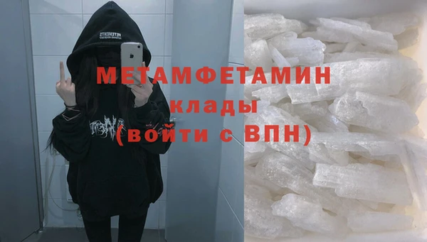 синтетический гашиш Киреевск