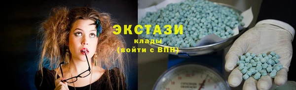 сатива Кинешма