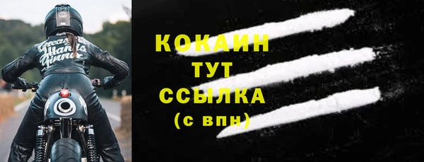 стафф Киренск