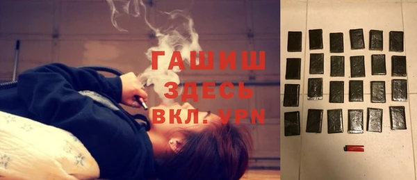 сатива Кинешма