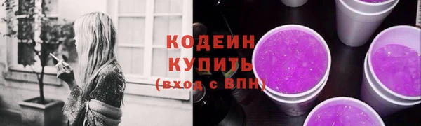 стафф Киренск