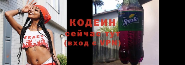 стафф Киренск