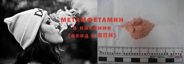 стафф Киренск