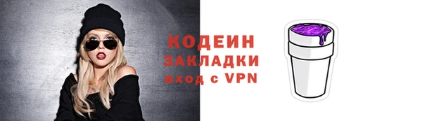 синтетический гашиш Киреевск