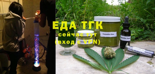 синтетический гашиш Киреевск