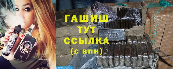 сатива Кинешма