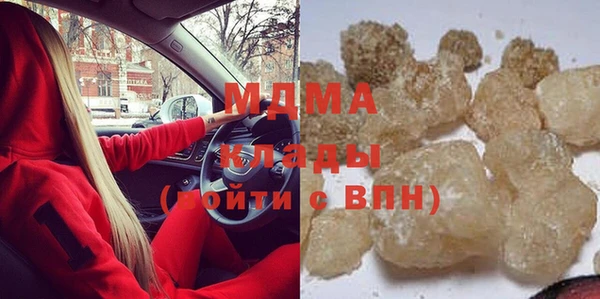 сатива Кинешма