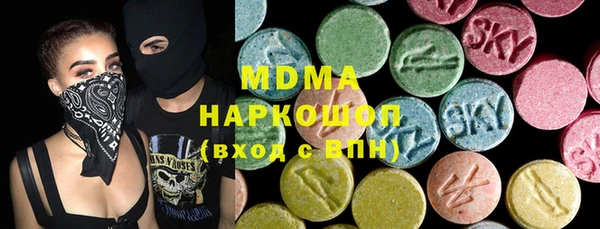 синтетический гашиш Киреевск
