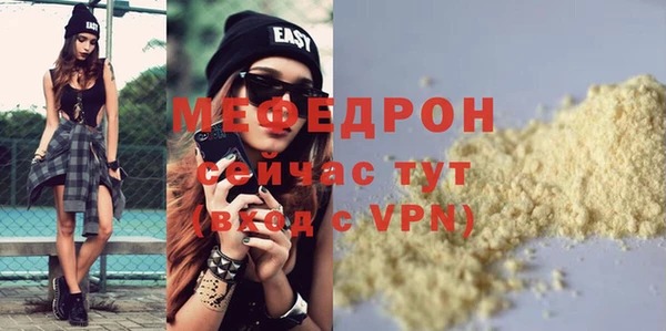 синтетический гашиш Киреевск
