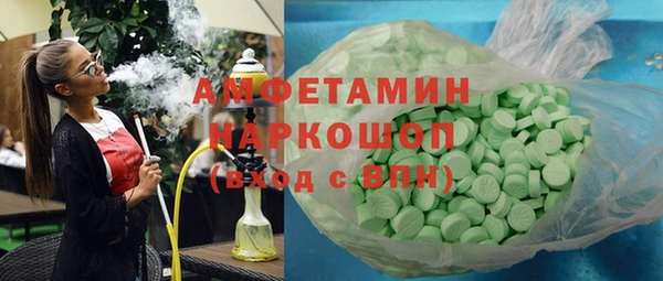 стафф Киренск