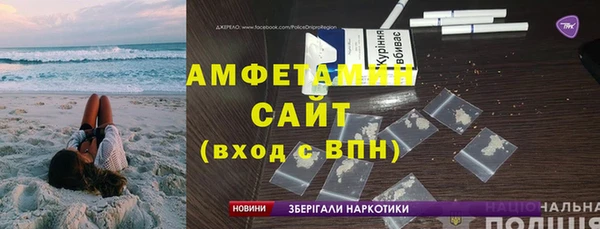 синтетический гашиш Киреевск