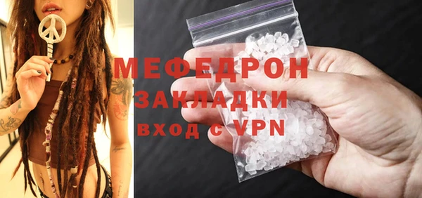 стафф Киренск