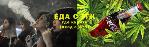 синтетический гашиш Киреевск