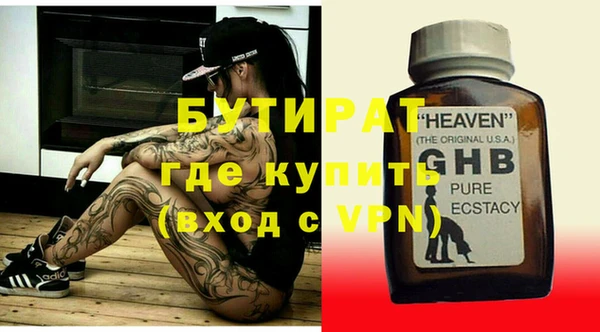 сатива Кинешма