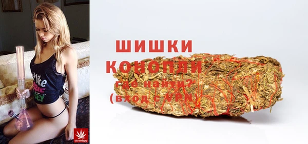 синтетический гашиш Киреевск