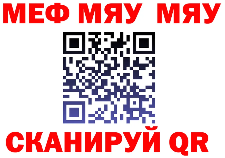 МЕФ 4 MMC рабочий сайт площадка гидра Арсеньев