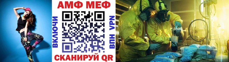 Метамфетамин витя  Купить где  Арсеньев 