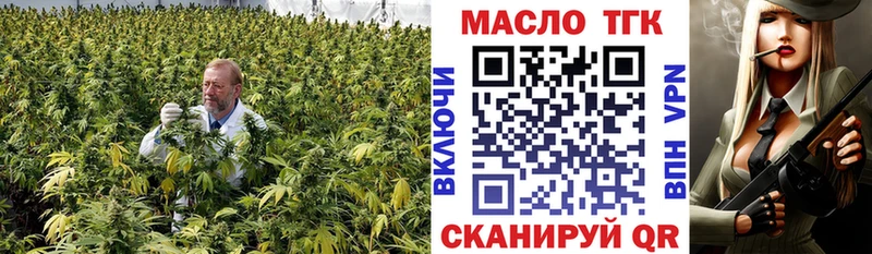 Купить  Арсеньев  Дистиллят ТГК Wax 